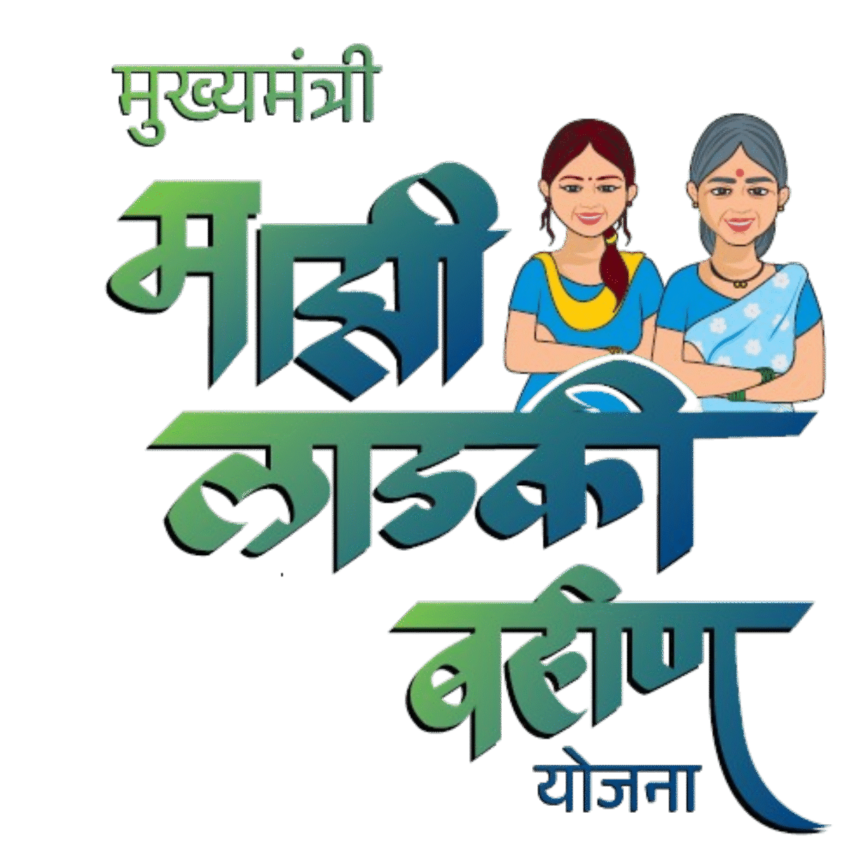 e-KYC - मुख्यमंत्री माझी लाडकी बहिण योजना